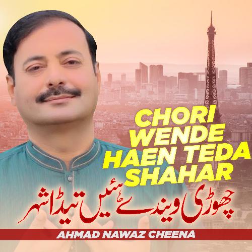 Chori Wende Haen Teda Shahar