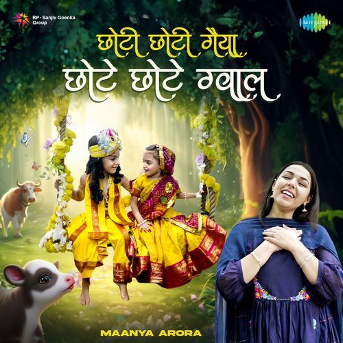 Choti Choti Gaiya Chote Chote Gwal