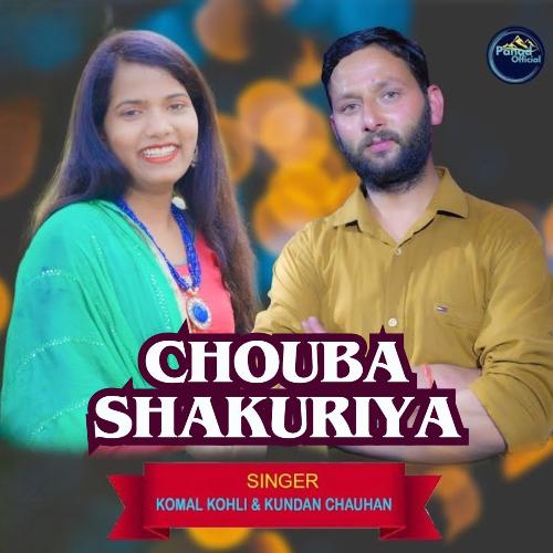Chouba Shakuriya