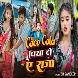 Coco Cola Piya Di Ye Raja