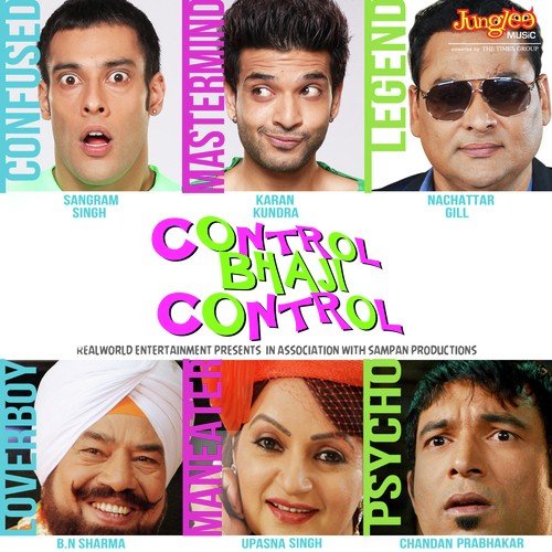 Control Bhaji Control