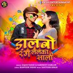 Dalbo Rang Lalka Sali