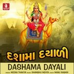 Aavo Dashama