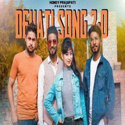 Dehati Song 2.0