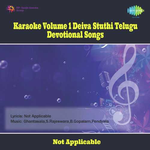 Deiva Stuthi Telugu Devotional Karaoke Vol. - 1