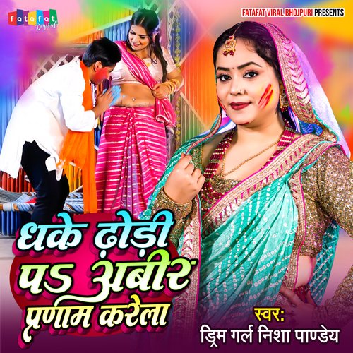 Dhake Dhodi Pa Abeer Pranam Karela (Bhojpuri)