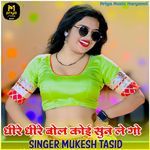 Dhare Dhare bol koi sun le go