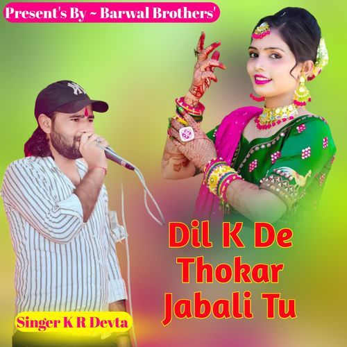Dil K De Thokar Jabali Tu