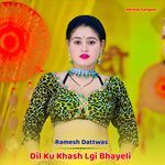 Dil Ku Khash Lgi Bhayeli