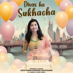 Divas Ha Sukhacha-GwAvWx58UkE