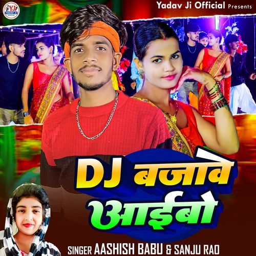 Dj Bajawe Aaibo