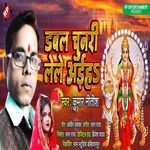 Double Chunari Lele Aiha