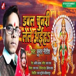 Double Chunari Lele Aiha