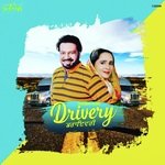 Drivery