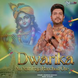 Dwarika No Nath Raja Ranchod Che-Qhgnbi0DWH4