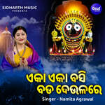 Eka Eka Basi Bada Deulare