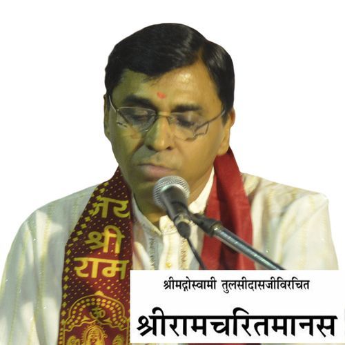 Ep005/1-Balkand Part05/1-Shree Ramcharit Manas-Bhavarth Sahit