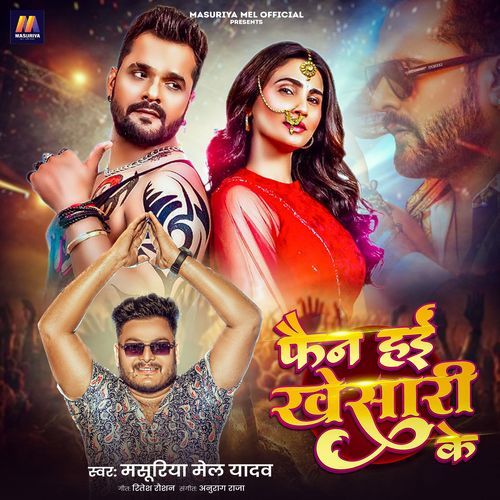 Fan Hai Khesari Ke