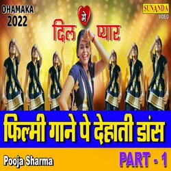 Filmi gane pe dehati dance (Hindi)-IyBScB5JX2U