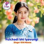 Fulchadi bhi lyavungi