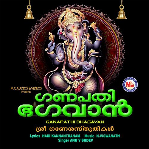 Lokamengum Saanthi