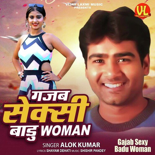 Gajbe Sexy Badu Women