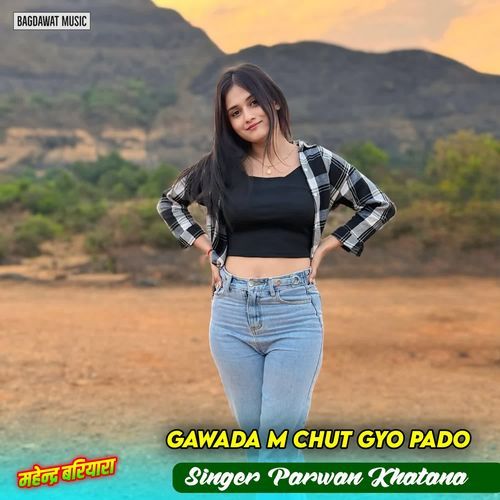 Gawada M Chut Gyo Pado