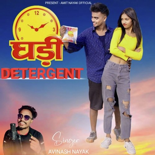 Ghadi Detergent Nirma