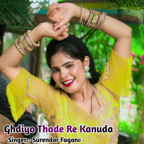 Ghdiyo Thade Re Kanuda