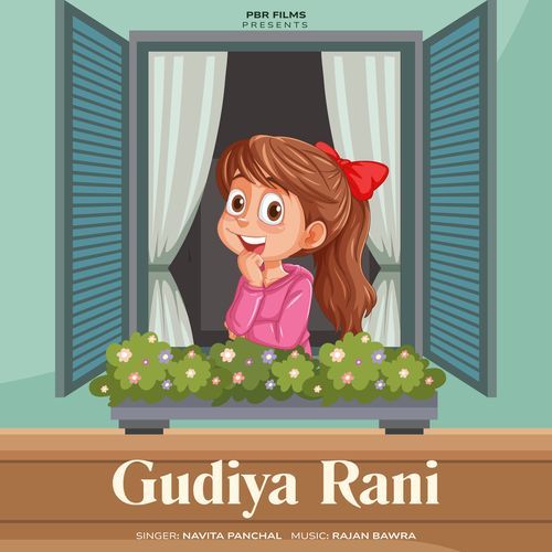 Gudiya Rani