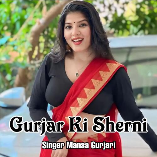 Gurjar Ki Sherni