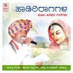 Yen Maadana Maava