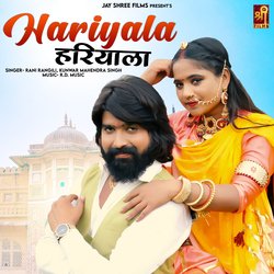 Hariyala-CCxTUjhZAgE