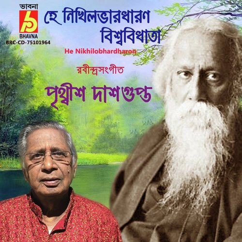 Hey Nikhilobhardharon