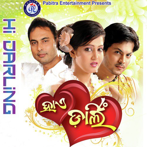 Hi Darling_poster_image