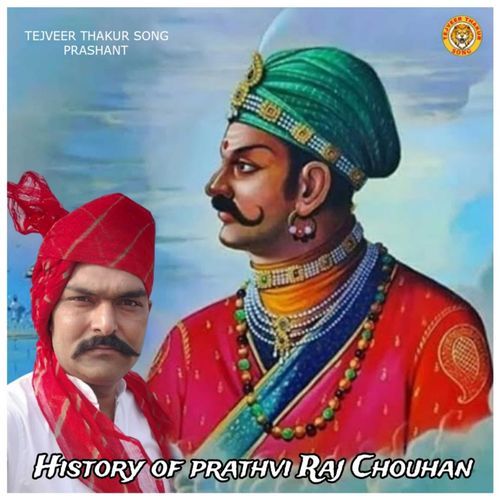 History Of Prathvi Raj Chouhan