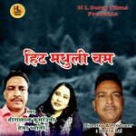HIT MADHULI CHAM (Pahadi)