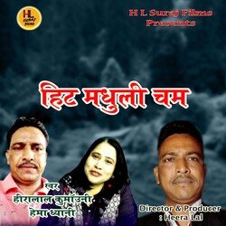 HIT MADHULI CHAM (Pahadi)-JTozSR9Jdmw