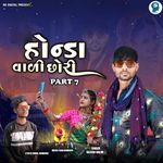 Honda Vali Chhori Part 7