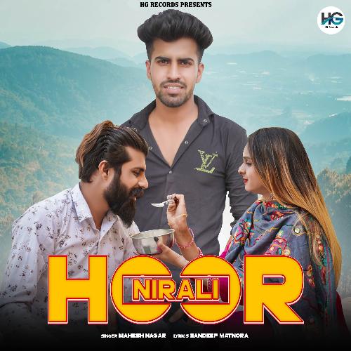 Hoor Nirali - Single