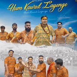 Hum Kawad Layenge