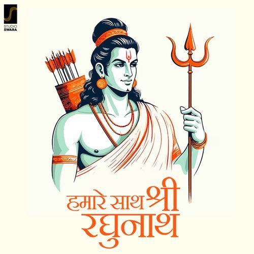 Humare Saath Shri Raghunath
