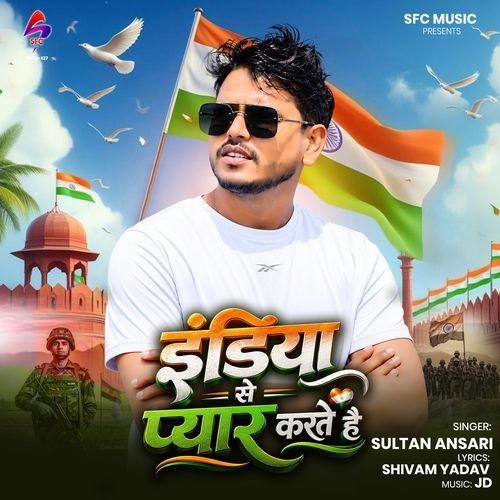 India Se Pyar Karte Hai