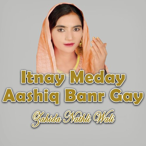 Itnay Meday Aashiq Banr Gay