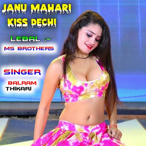 JANU MAHARI KISS DECHI