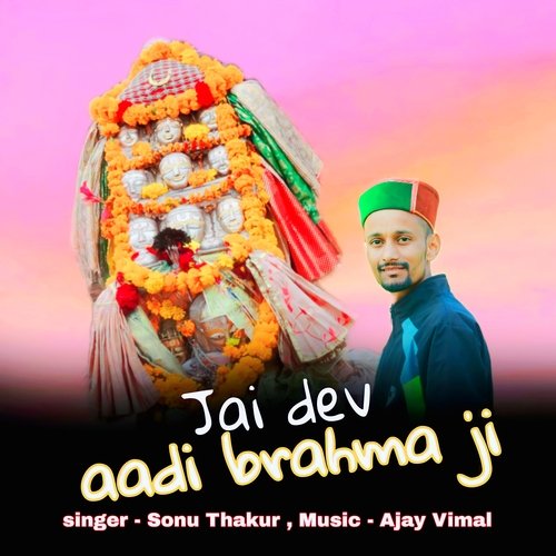 Jai Dev Aadi Brahma Ji