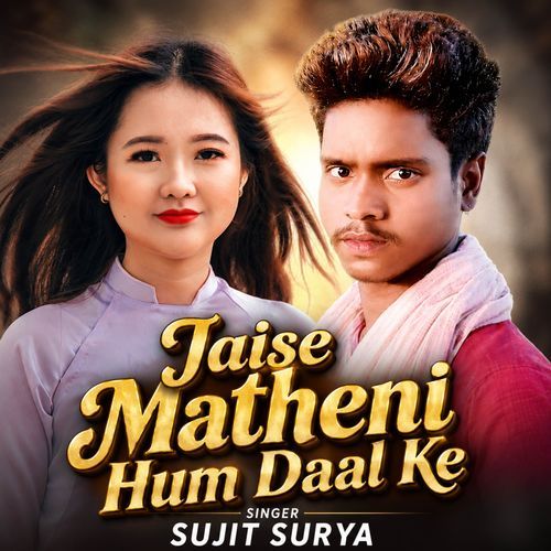 Jaise Matheni Hum Daal Ke