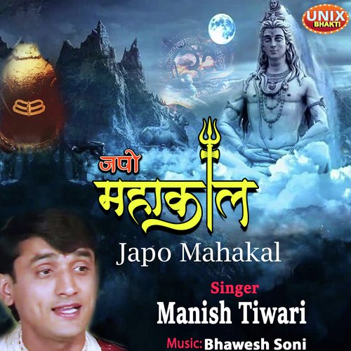 Japo Mahakal