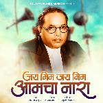 Jay Bhim Amacha Nara