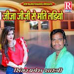 Jija Jiji Se Mati Ladio